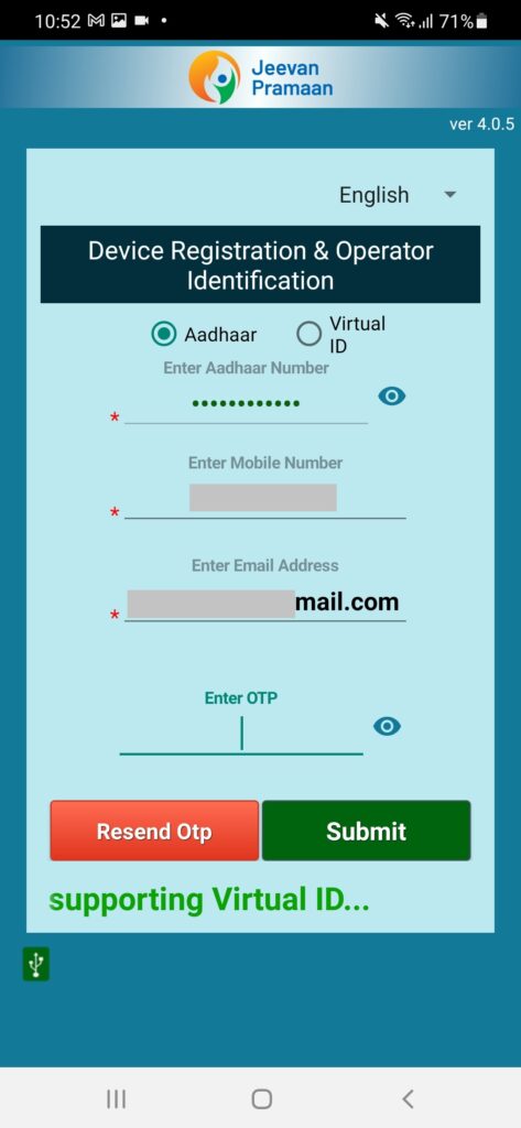 jeevan pramaan face app operator authentication android
